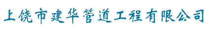上海凱德涂料有限公司